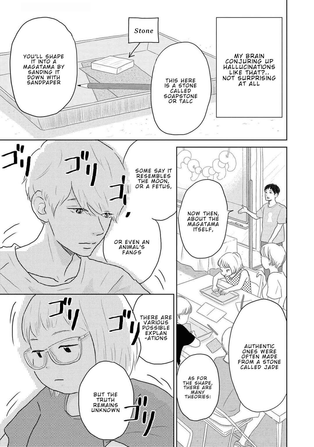 Page 4 Chapter 11 Yamato wa Koi no Mahoroba
