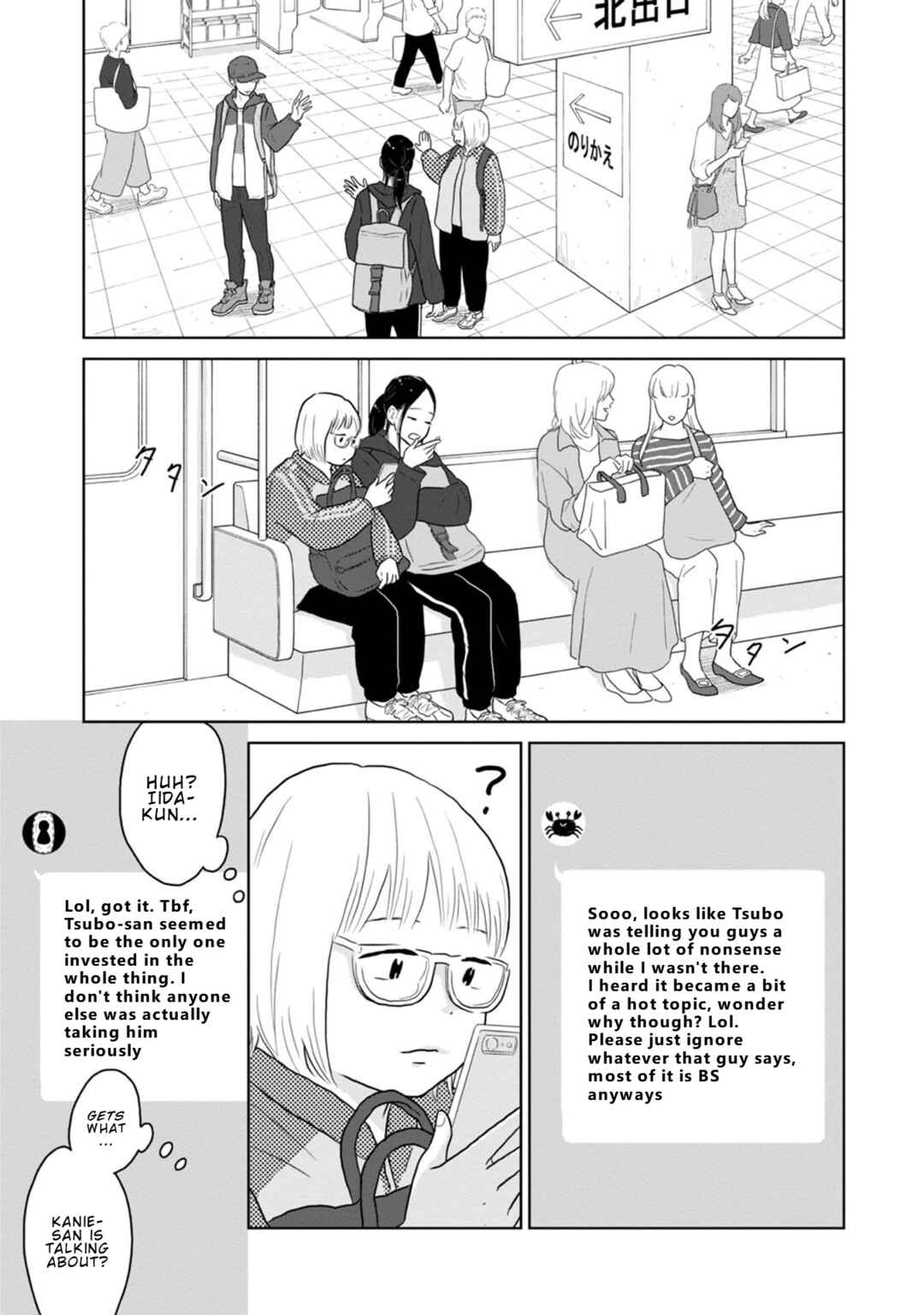 Page 9 Chapter 23 Yamato wa Koi no Mahoroba
