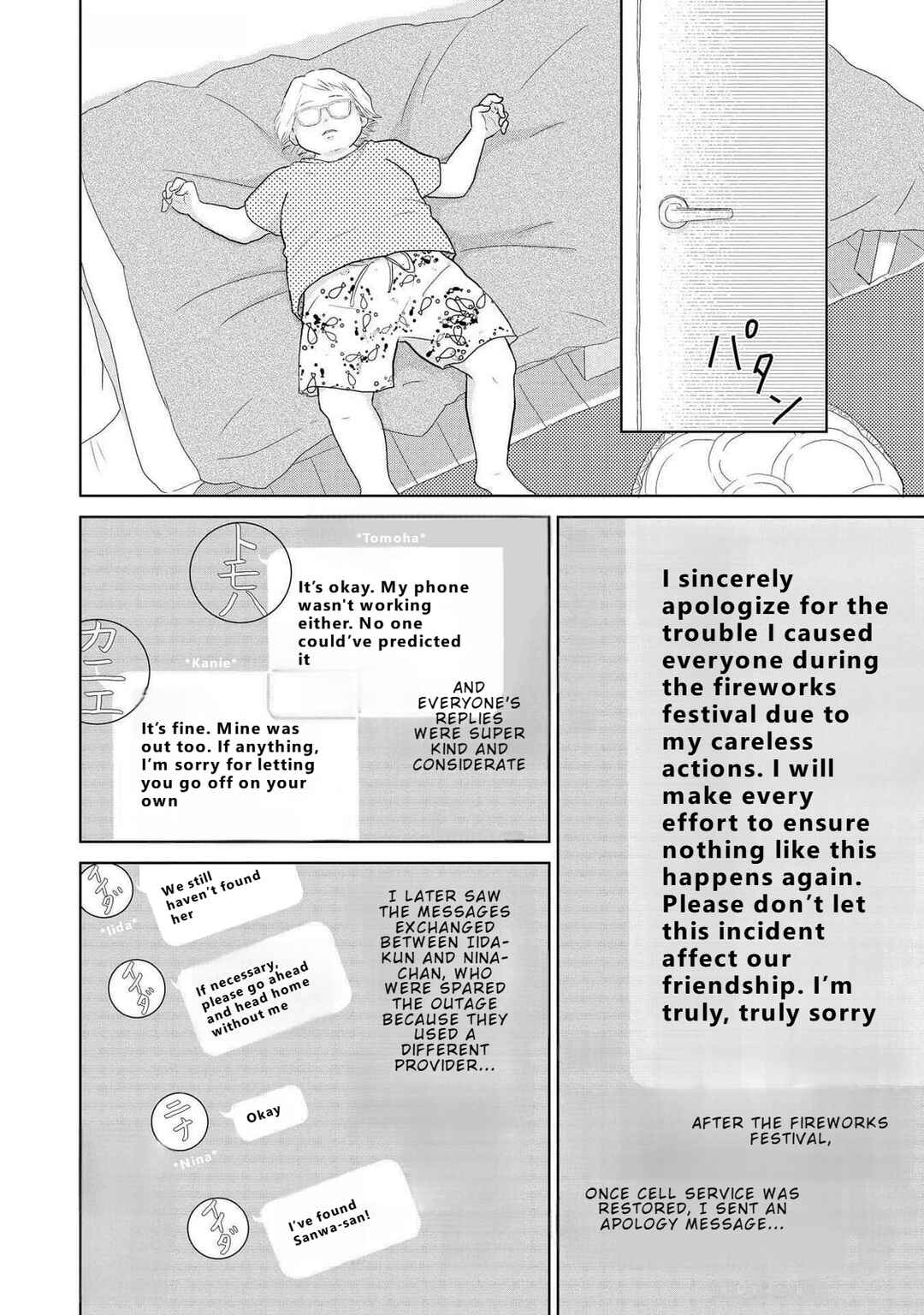 Page 18 Chapter 10 Yamato wa Koi no Mahoroba