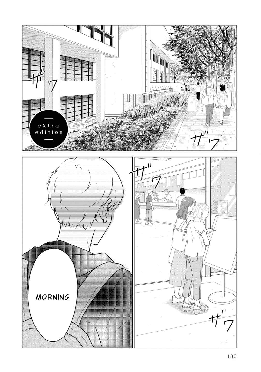 Page 1 Chapter 22.1 Yamato wa Koi no Mahoroba