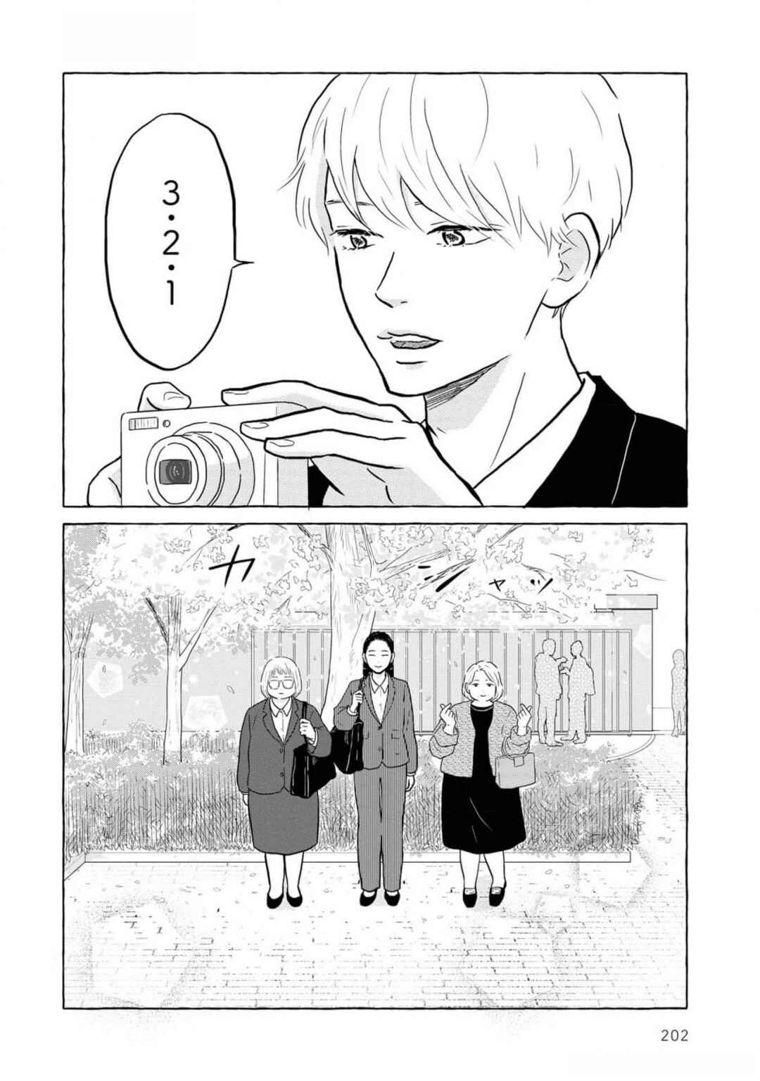 Page 8 Chapter 7.2 Yamato wa Koi no Mahoroba