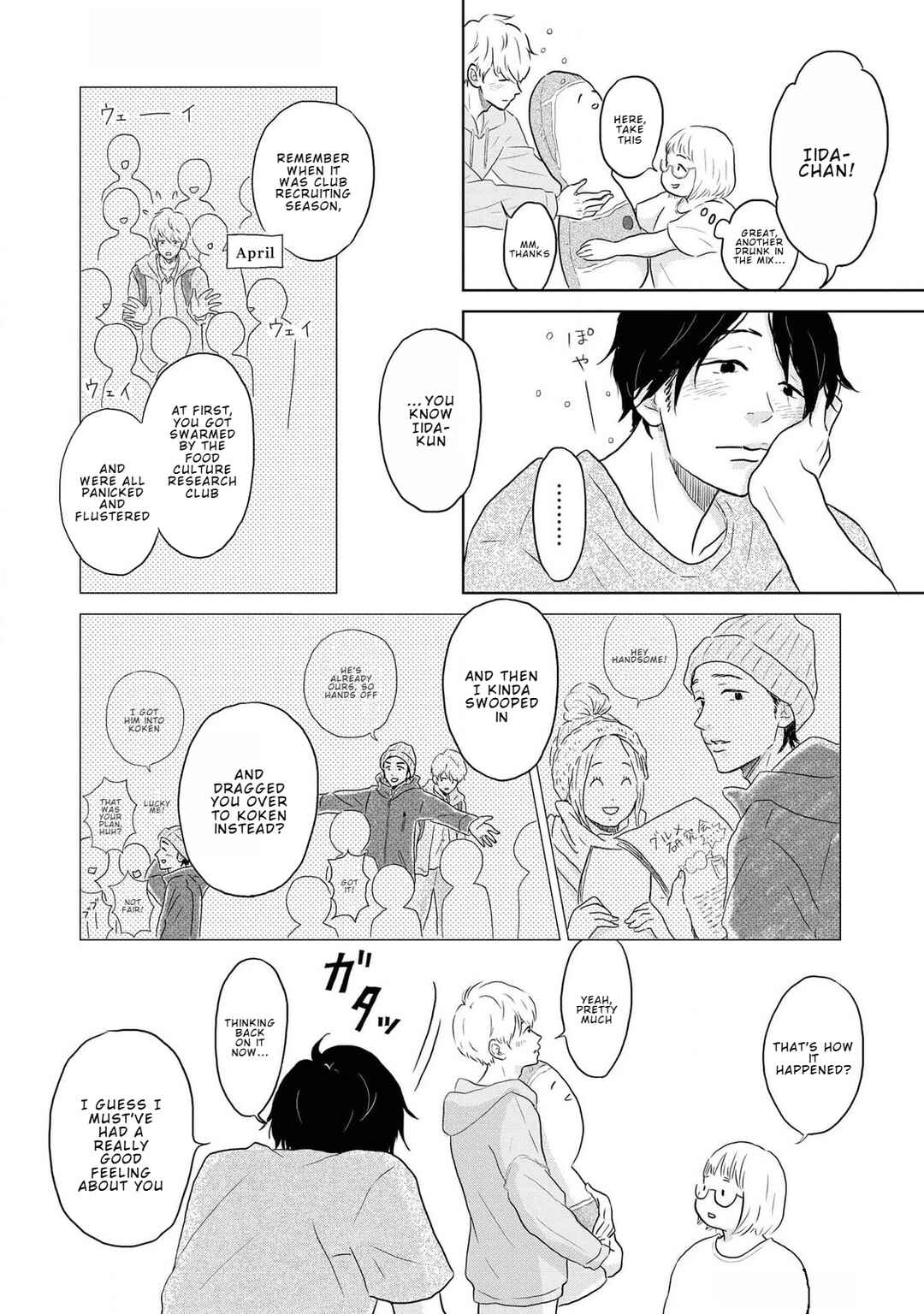 Page 12 Chapter 5 Yamato wa Koi no Mahoroba