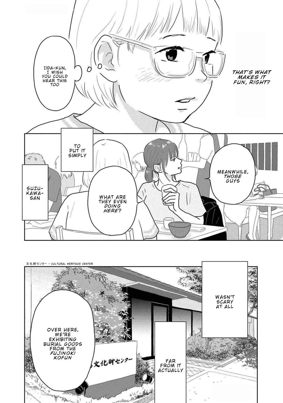 Page 12 Chapter 14 Yamato wa Koi no Mahoroba