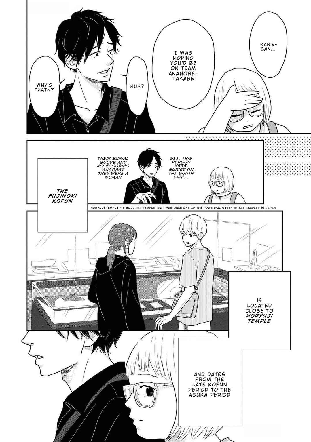 Page 18 Chapter 14 Yamato wa Koi no Mahoroba