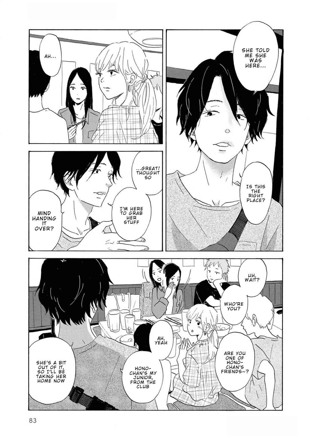 Page 17 Chapter 3 Yamato wa Koi no Mahoroba