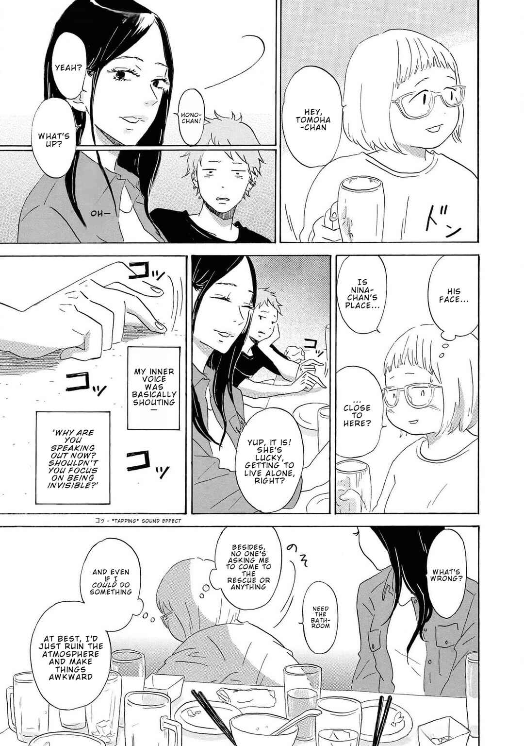 Page 7 Chapter 3 Yamato wa Koi no Mahoroba