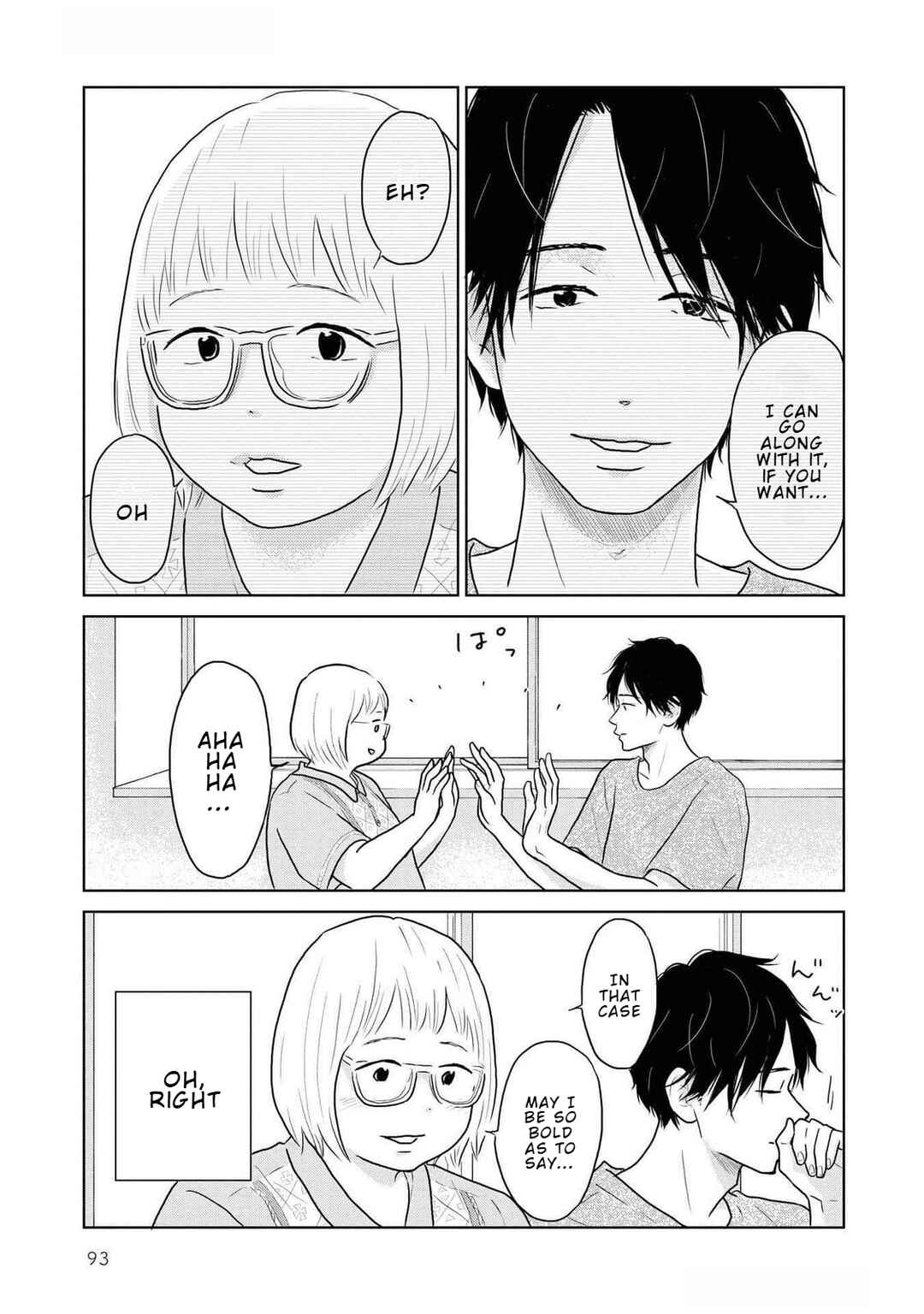 Page 11 Chapter 19 Yamato wa Koi no Mahoroba