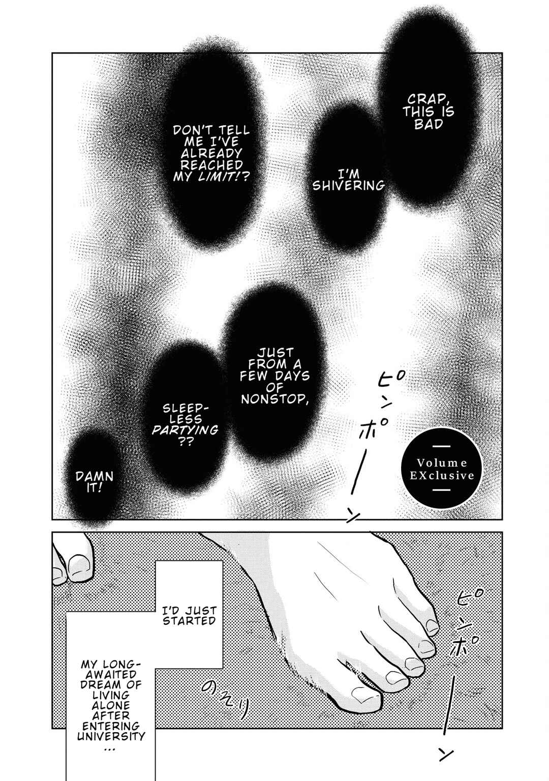 Page 1 Chapter 22.2 Yamato wa Koi no Mahoroba