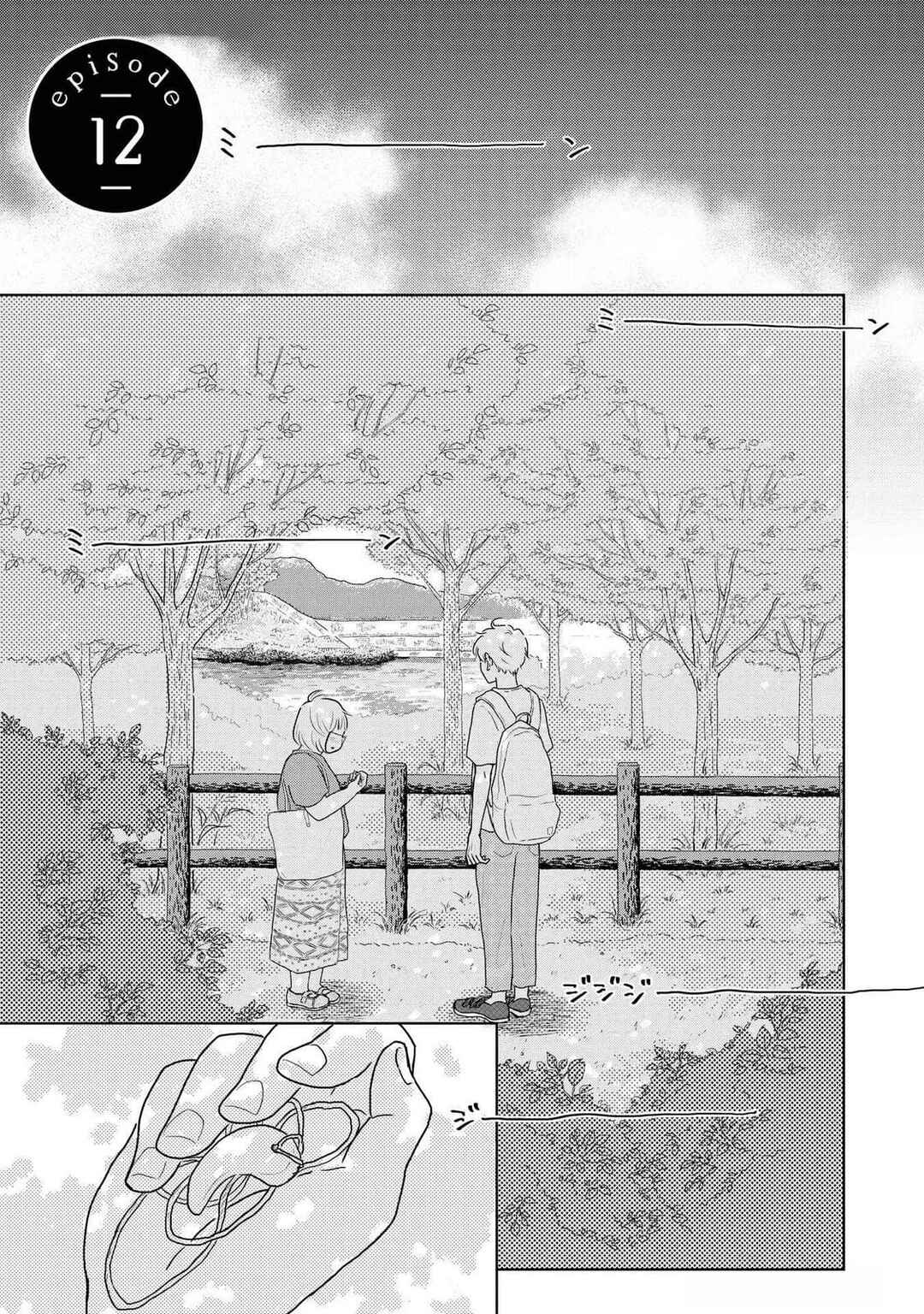 Page 1 Chapter 12 Yamato wa Koi no Mahoroba