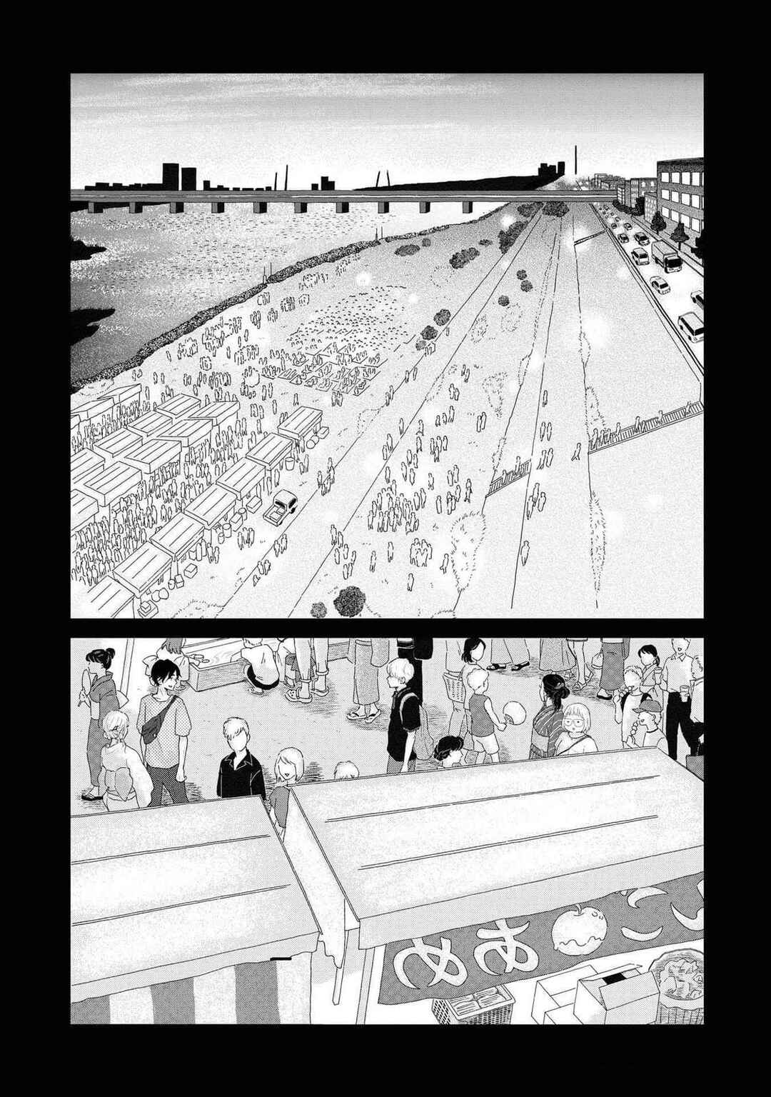 Page 11 Chapter 9 Yamato wa Koi no Mahoroba