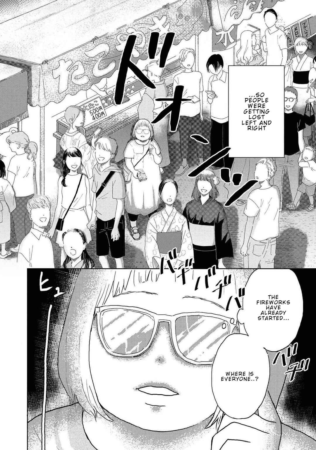 Page 2 Chapter 9 Yamato wa Koi no Mahoroba