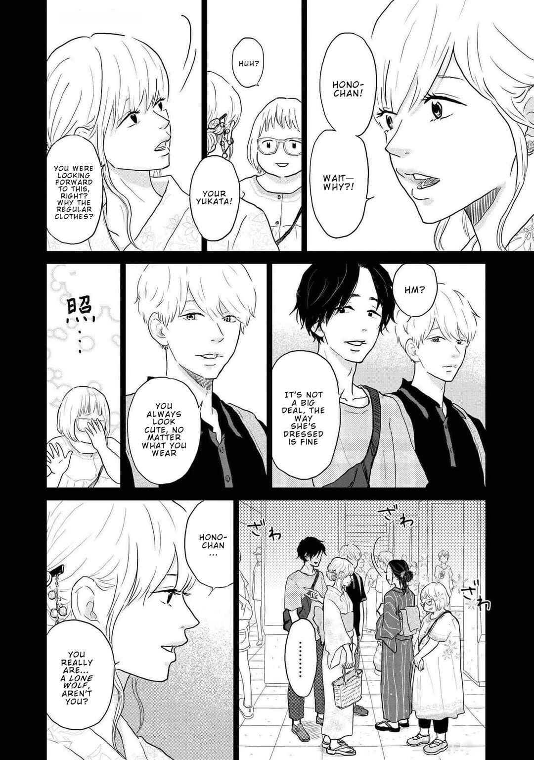 Page 4 Chapter 9 Yamato wa Koi no Mahoroba