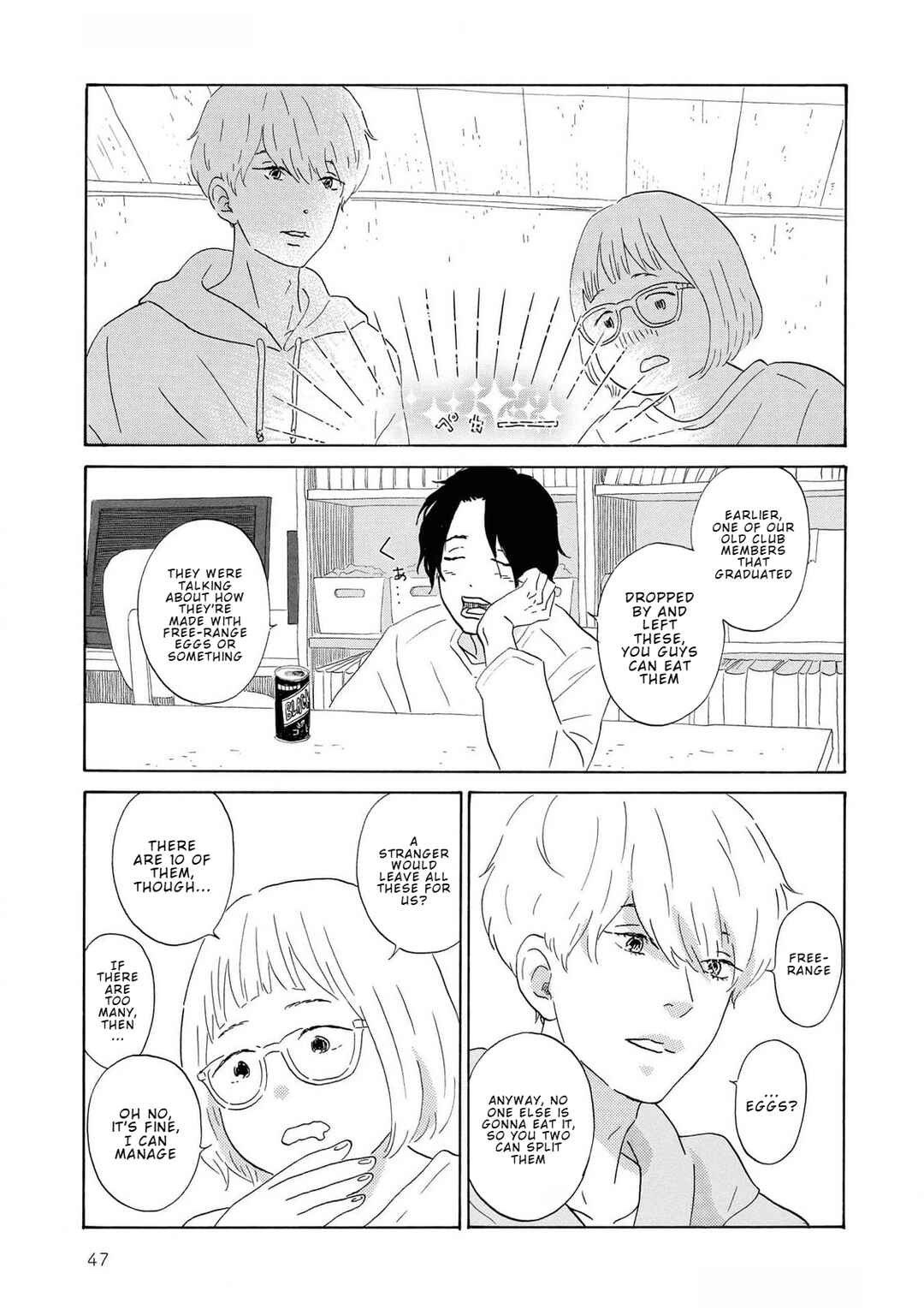Page 9 Chapter 2 Yamato wa Koi no Mahoroba