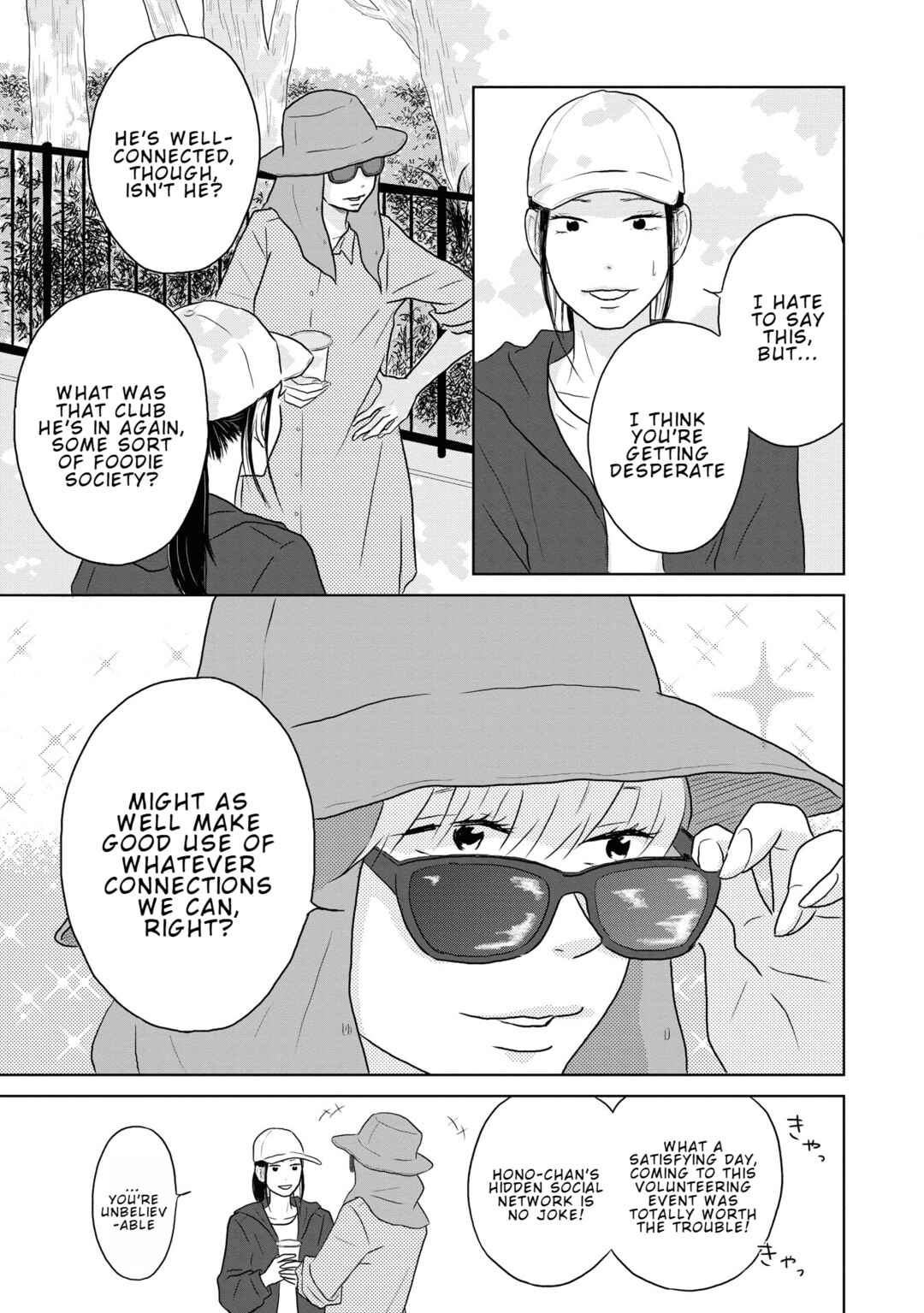 Page 11 Chapter 22 Yamato wa Koi no Mahoroba