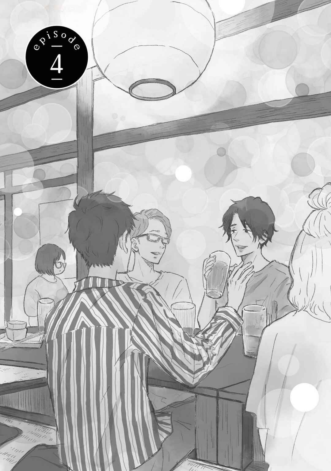 Page 1 Chapter 4 Yamato wa Koi no Mahoroba