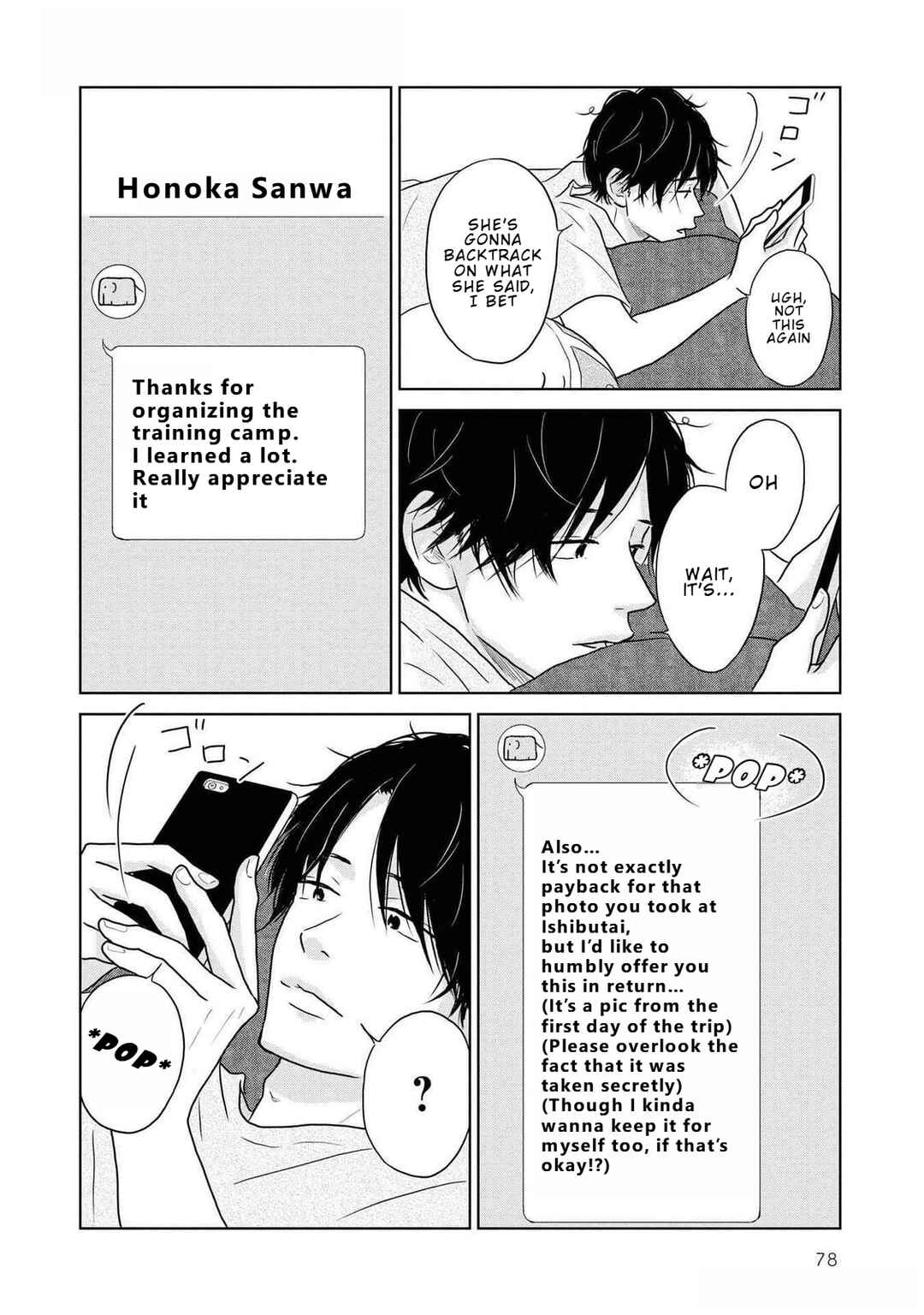 Page 4 Chapter 18.5 Yamato wa Koi no Mahoroba