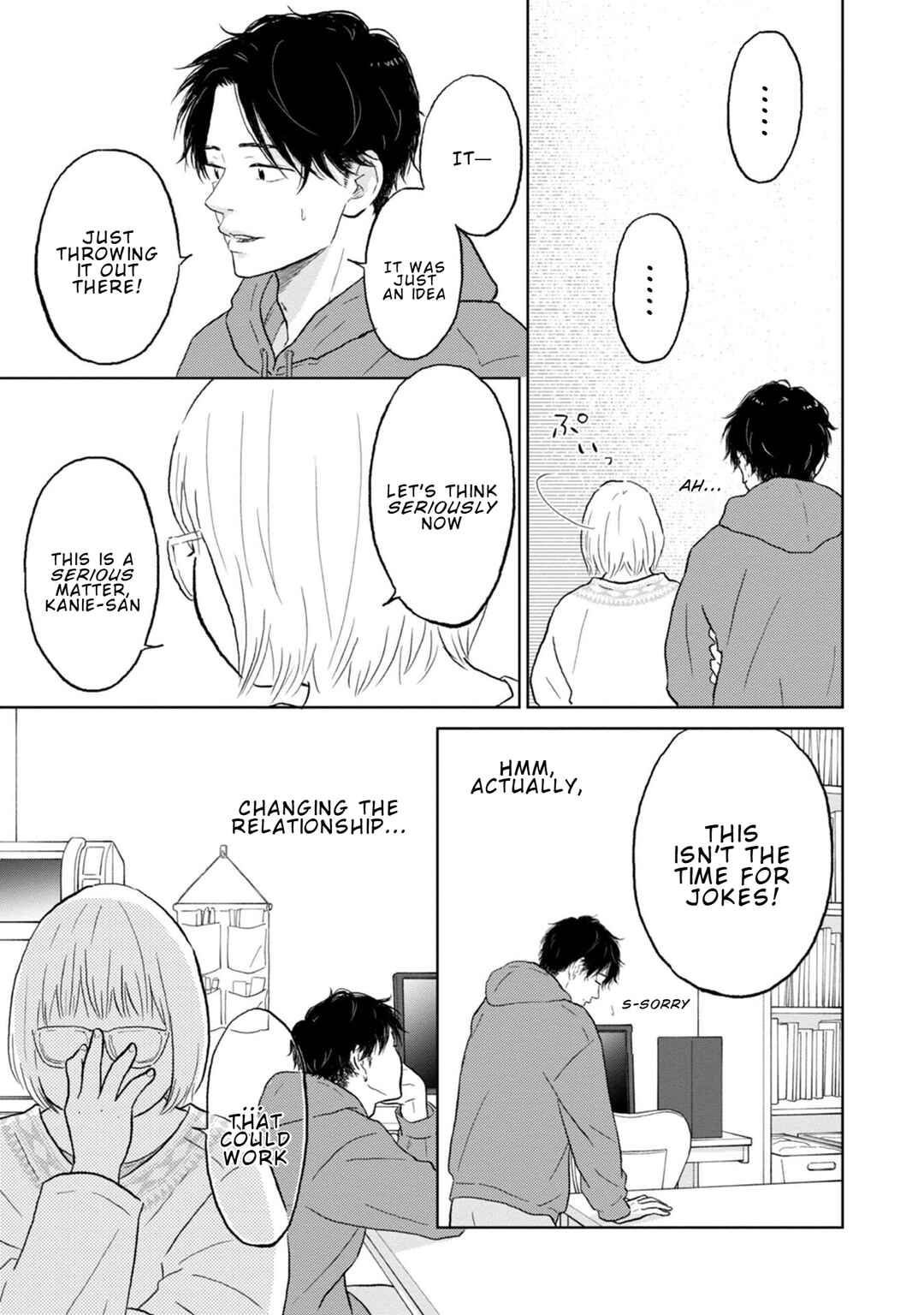 Page 9 Chapter 24 Yamato wa Koi no Mahoroba