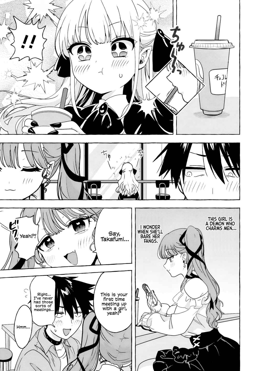 Page 11 Chapter 2 Mazoku no Pet ni Narimashite