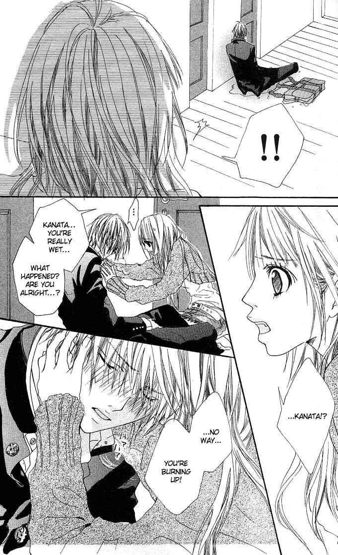 Page 29 Chapter 1 Tabecha Dame