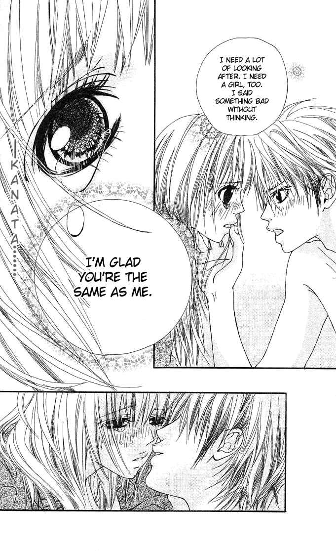 Page 33 Chapter 1 Tabecha Dame