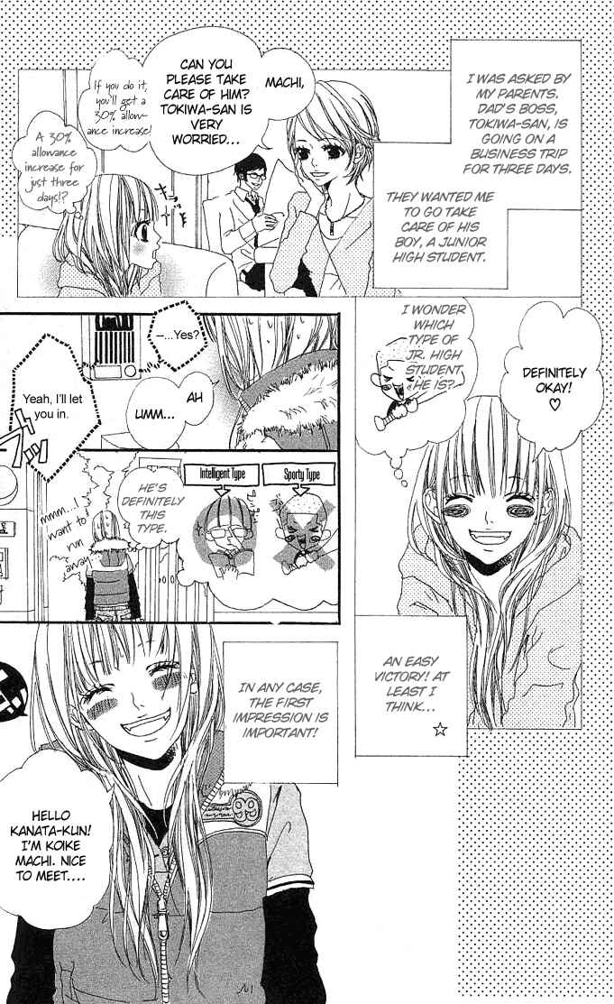 Page 4 Chapter 1 Tabecha Dame