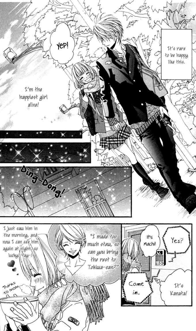 Page 10 Chapter 3 Tabecha Dame