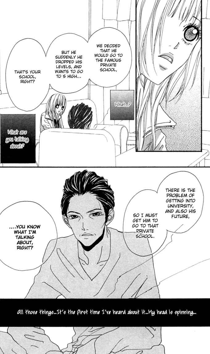 Page 12 Chapter 3 Tabecha Dame