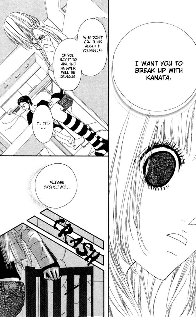 Page 13 Chapter 3 Tabecha Dame