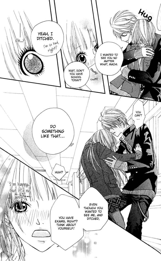 Page 17 Chapter 3 Tabecha Dame