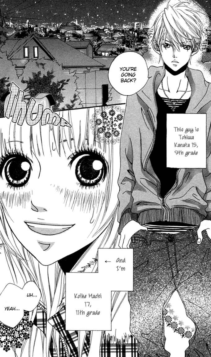 Page 2 Chapter 3 Tabecha Dame