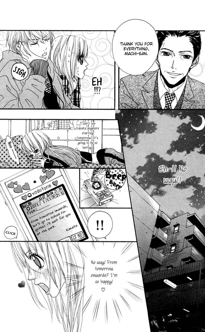 Page 7 Chapter 3 Tabecha Dame