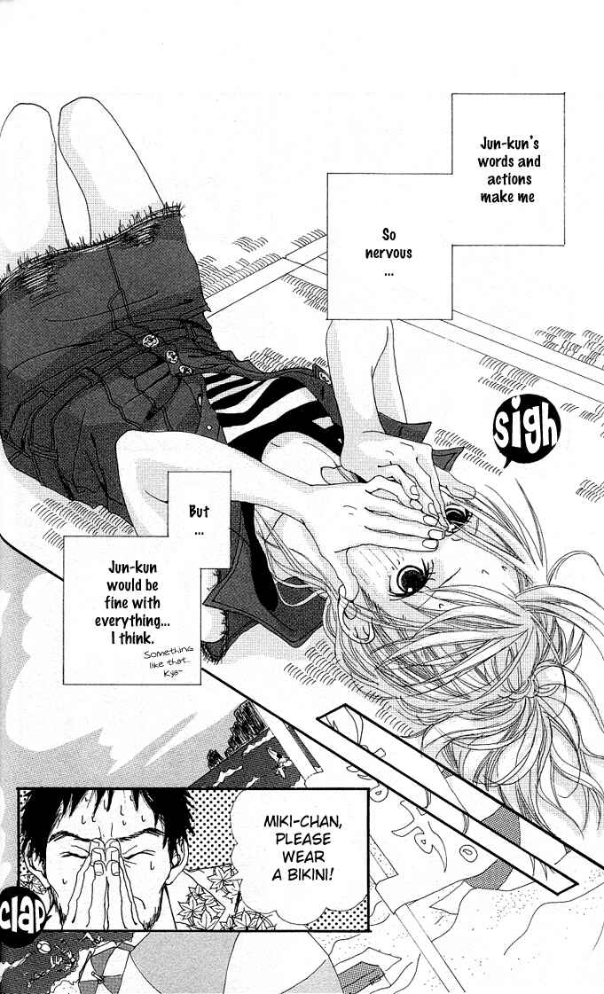 Page 16 Chapter 3.1 Tabecha Dame