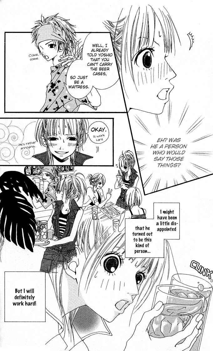 Page 6 Chapter 3.1 Tabecha Dame