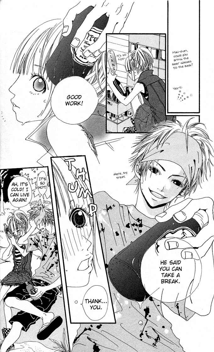 Page 8 Chapter 3.1 Tabecha Dame