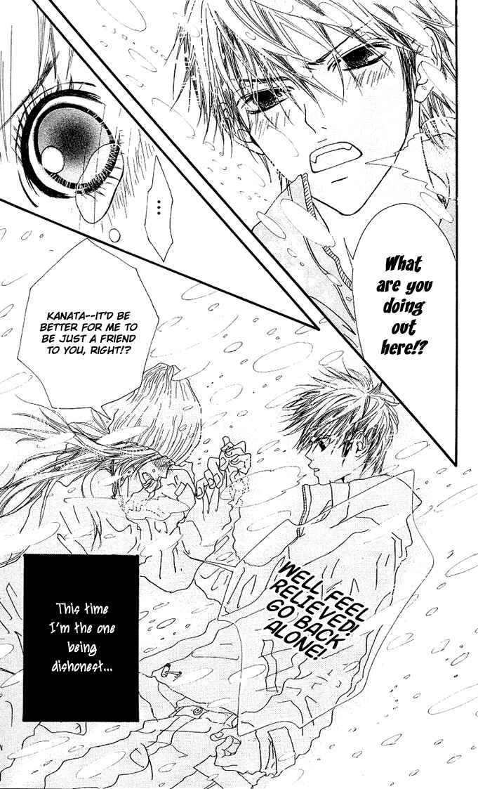 Page 21 Chapter 2 Tabecha Dame