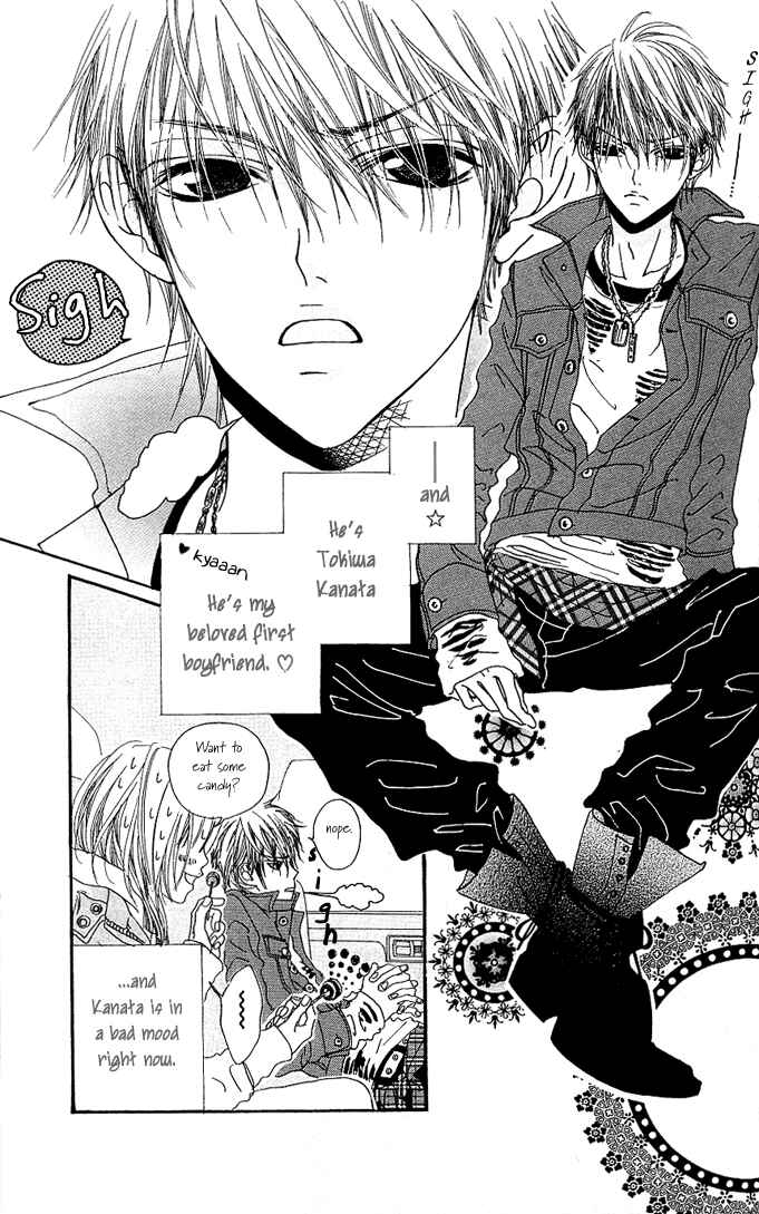 Page 3 Chapter 2 Tabecha Dame