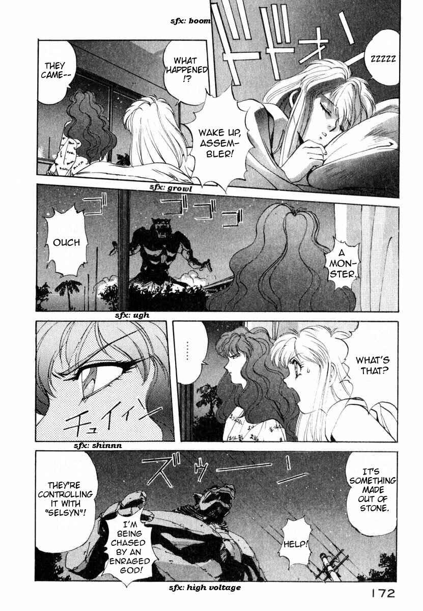 Page 14 Chapter 7 Compiler