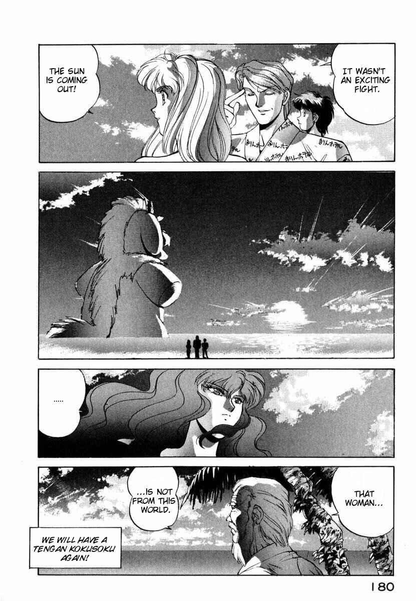 Page 22 Chapter 7 Compiler