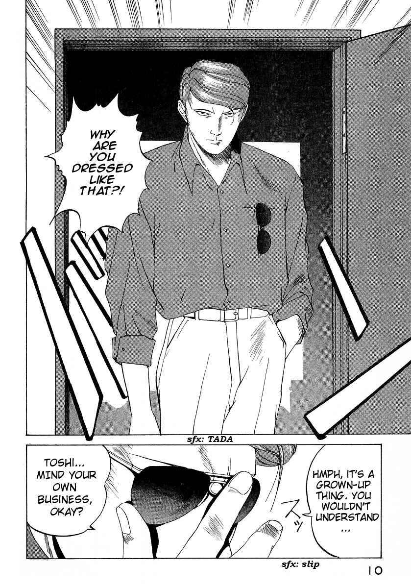 Page 11 Chapter 19 Compiler