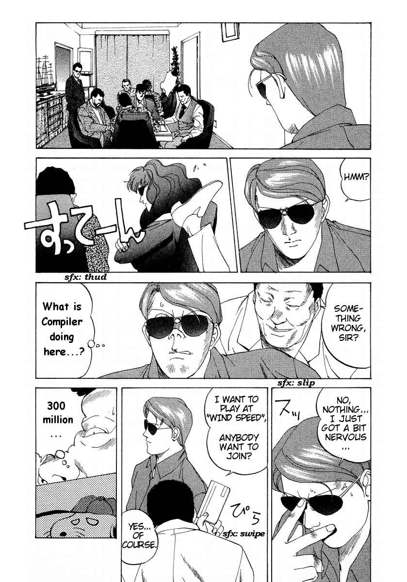 Page 13 Chapter 19 Compiler