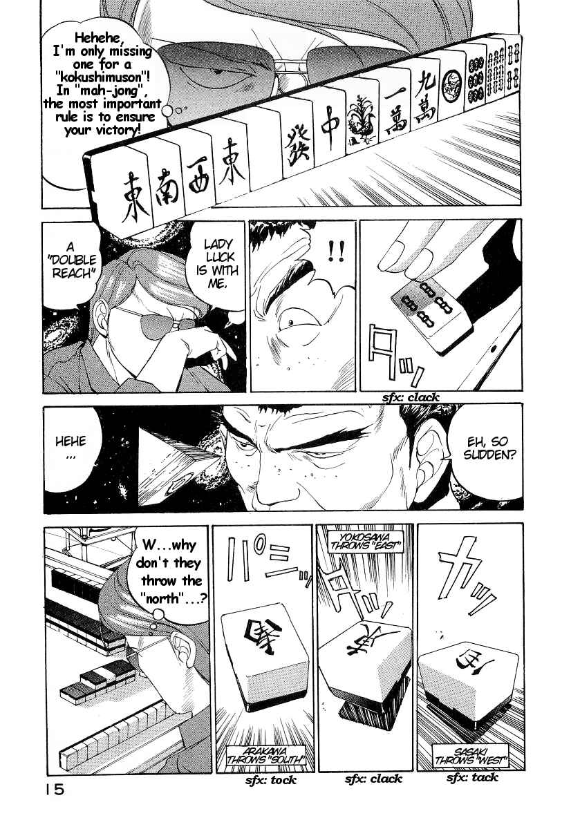 Page 16 Chapter 19 Compiler