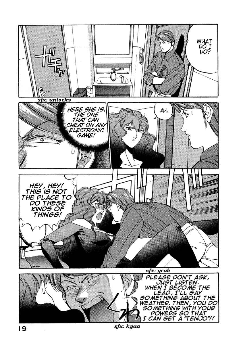 Page 20 Chapter 19 Compiler