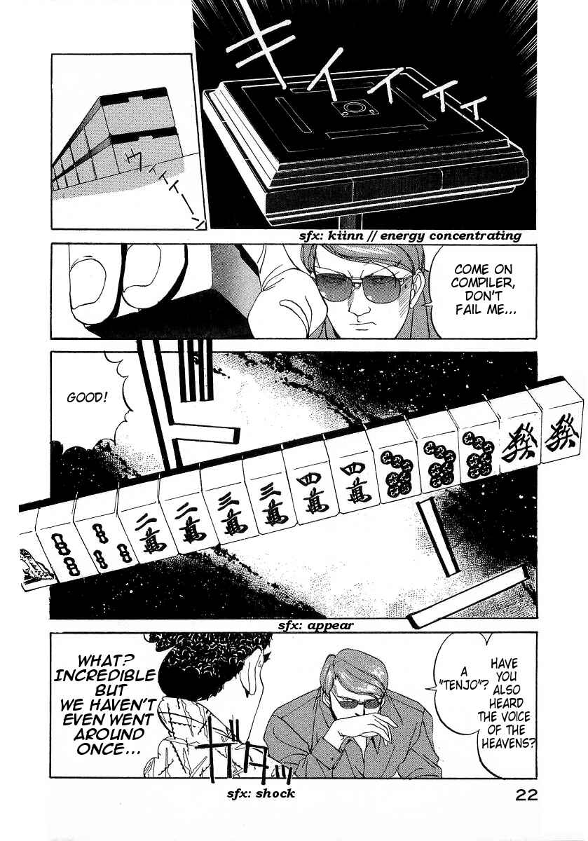 Page 23 Chapter 19 Compiler