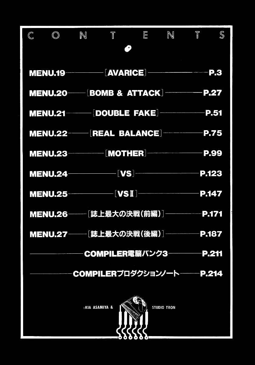 Page 4 Chapter 19 Compiler