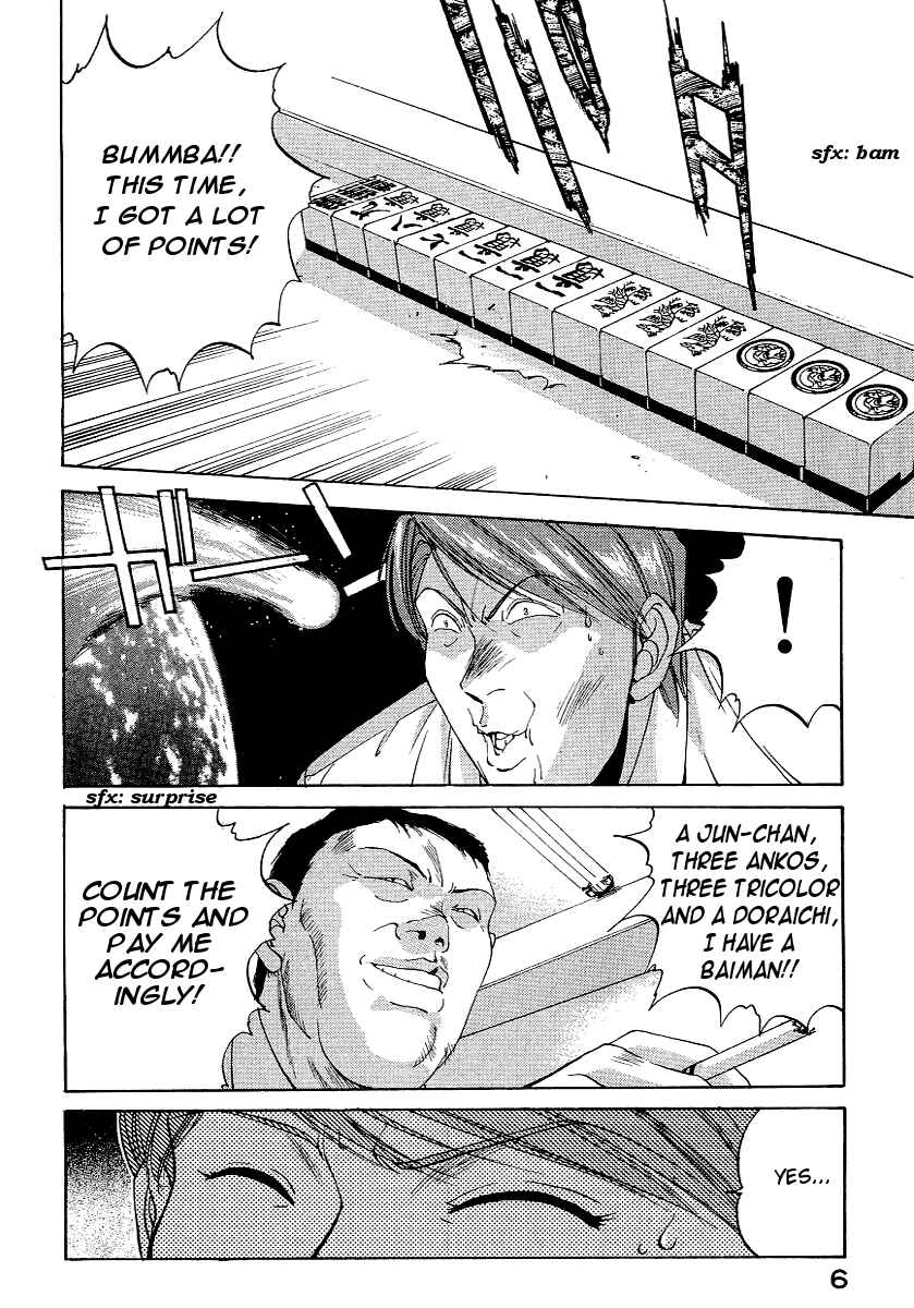 Page 7 Chapter 19 Compiler