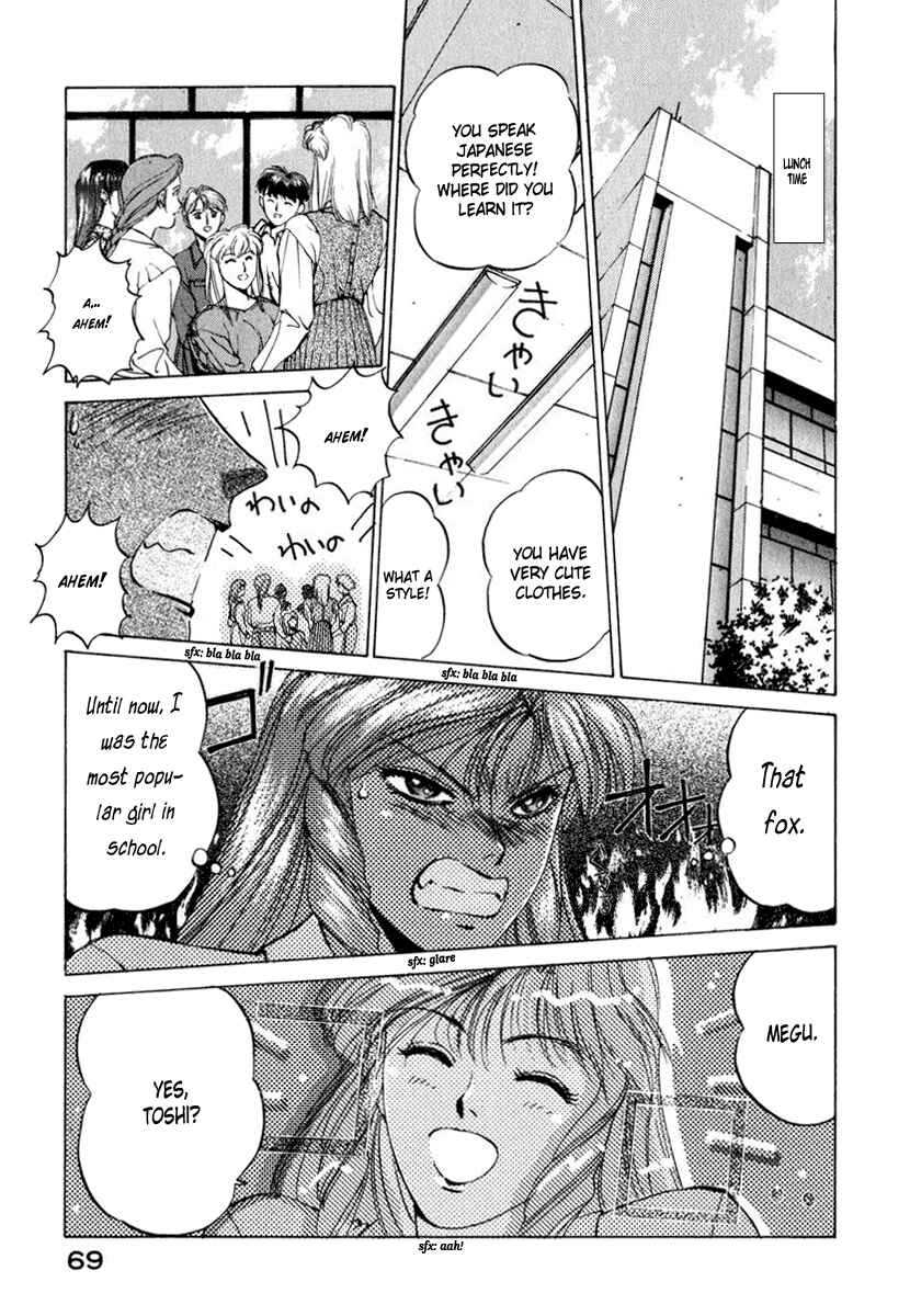 Page 15 Chapter 12 Compiler