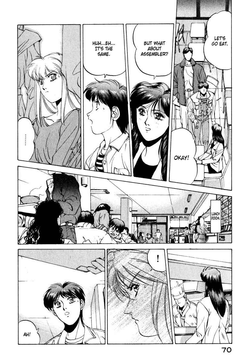 Page 16 Chapter 12 Compiler