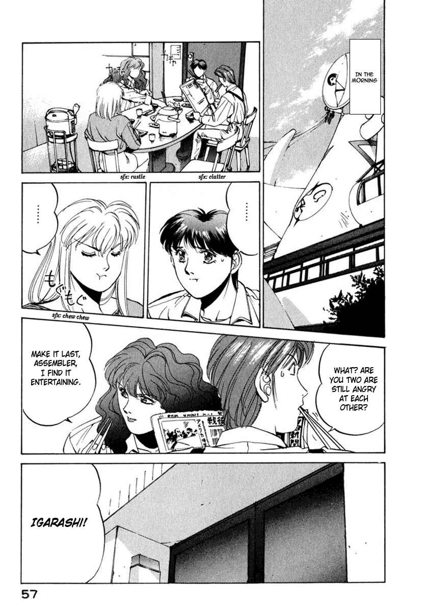Page 4 Chapter 12 Compiler