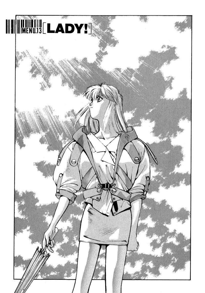 Page 1 Chapter 13 Compiler