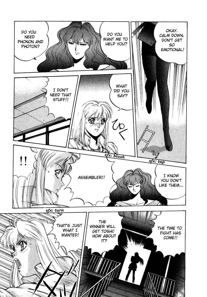 Page 11 Chapter 13 Compiler